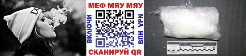 Где купить наркоту Бакал КОКАИН Альфа ПВП ГАШИШ Марихуана Меф мяу мяу