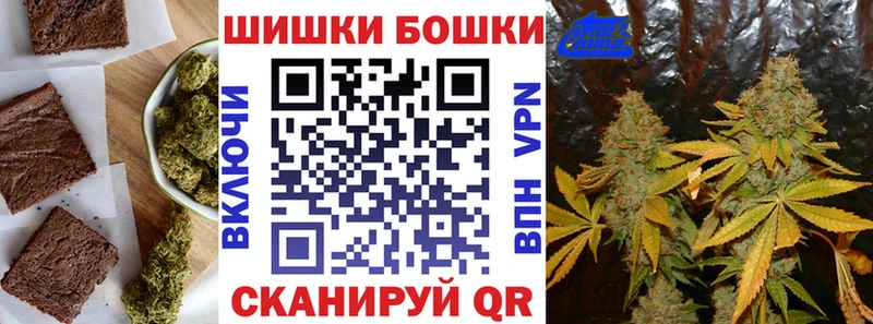 Еда ТГК марихуана купить наркотики цена Бакал
