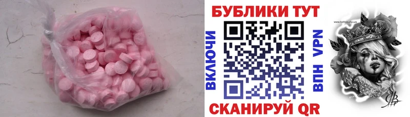 блэк спрут зеркало  Бакал  ЭКСТАЗИ VHQ 