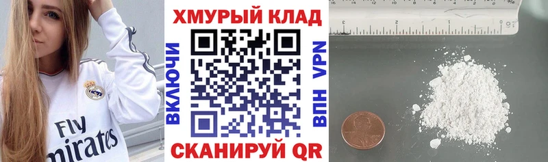 ГЕРОИН VHQ хочу наркоту Бакал