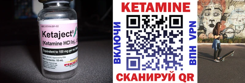 площадка как зайти  гидра сайт  Бакал  Кетамин ketamine 