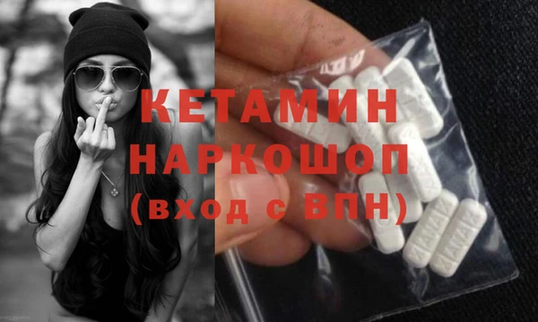 MESCALINE Армянск