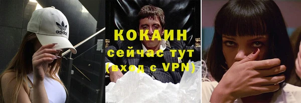 героин Арсеньев