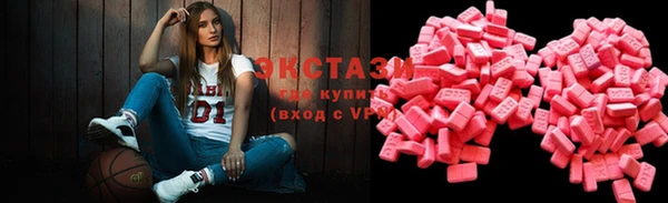 MESCALINE Армянск