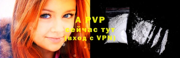 героин Арсеньев