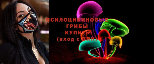 MESCALINE Армянск