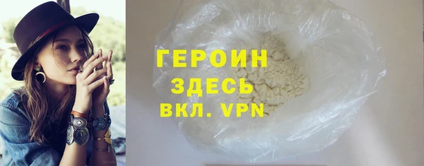 героин Арсеньев