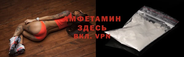 MESCALINE Армянск