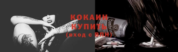 героин Арсеньев