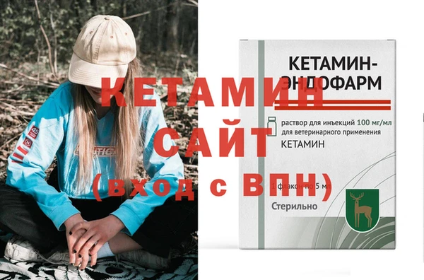 героин Арсеньев