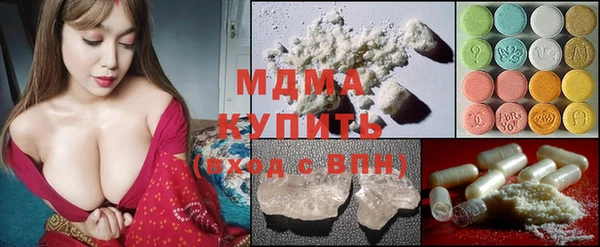 МДМА Россошь