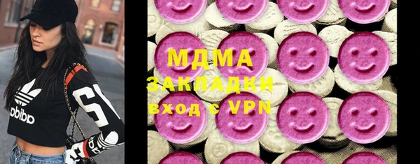 МДПВ Рославль