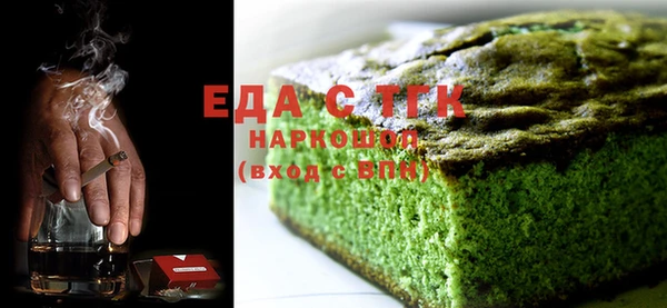 героин Арсеньев