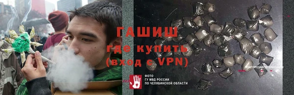 MESCALINE Армянск