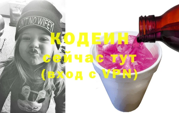 героин Арсеньев