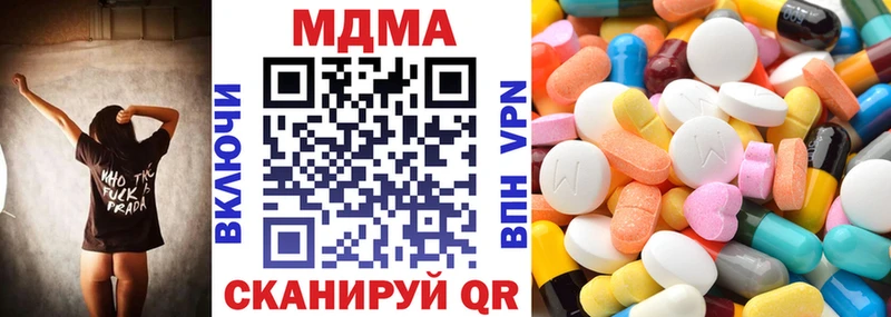 МЕГА рабочий сайт  Бакал  MDMA Molly 