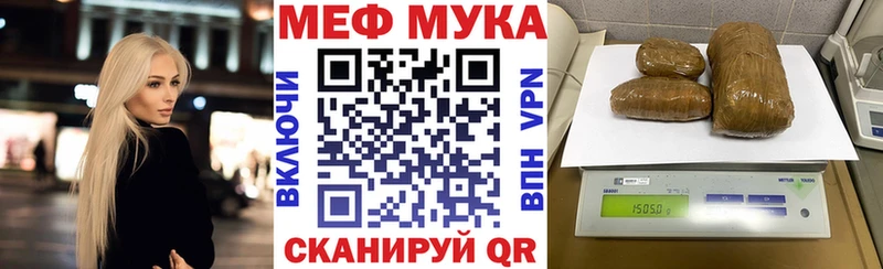 МЯУ-МЯУ кристаллы  даркнет сайт  Бакал 