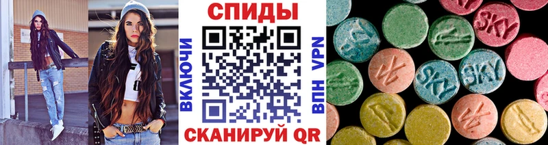 МЕТАМФЕТАМИН Methamphetamine  купить  цена  Бакал 
