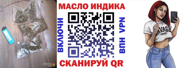 kraken как зайти  Бакал  Дистиллят ТГК вейп  где можно купить наркотик 